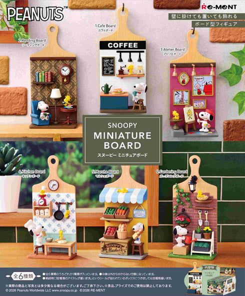 『スヌーピー』ピーナッツ SNOOPY MINIATURE BOARD 6個入りBOX